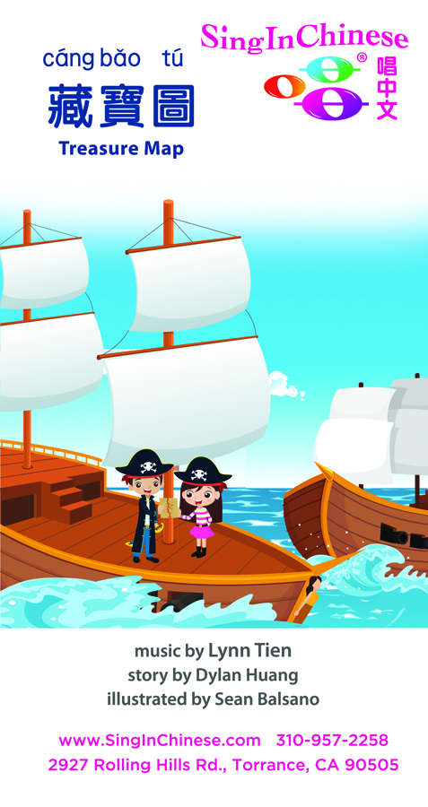 Treasure Map Camp
